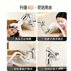 Acero Inoxidable Universal Grifo Mecánico Cocina Anti-Salpicaduras Baño Lavabo Lavamanos Extensión Giratorio Gadget