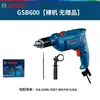 Bosch Gsb600Re Furadeira de Impacto Conjunto Caixa de Ferramentas Elétricas 13mm 600W Furadeira Manual Dupla Finalidade Multifuncional