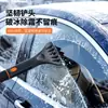 Herramienta de Remoción de Nieve 5 en 1 Selección Premium: Pala para Nieve, Herramienta para Limpiar Ventanas, Cepillo Descongelador para Coche, Raspador de Nieve, Pala para Quitar Hielo