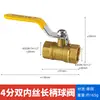 Válvula de Gás Natural de Três Vias para Tubulação de Gás Válvula Esfera Dividida Doméstica Totalmente de Cobre Conector de Mangueira de Gás com Interruptor Outros