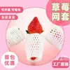 Venta Directa de Fábrica Cubierta de Malla para Fresas Cubierta Protectora Gruesa de Espuma para Frutas Bolsa de Espuma para Embalaje de Nisperos Transpirable Envío Gratis