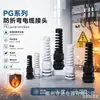 Suministro directo de fábrica PG7 cabezal de fijación de cable impermeable de nailon antitorsión conector de cable de plástico impermeable