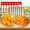 Verduras de Mostaza Encurtidas Fuling Auténticas en Bolsas Pequeñas, Núcleo de Verdura de Mostaza Encurtida Pelado 50g, Guarnición de Desayuno Lista para Comer con Gachas, Disponible para Dropshipping