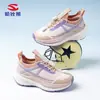 Zapatillas Deportivas de Primavera y Otoño Habi Bear para Niños y Niñas, Zapatillas de Running Ligeras y Transpirables con Correas Elásticas, Zapatos Versátiles de Moda