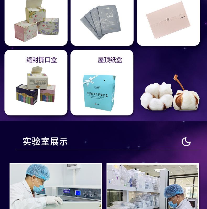20221129-嘉博1688详情页---合并图层_15.j
