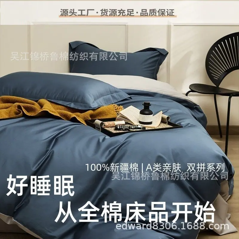 宽幅贡缎主图4.jpg