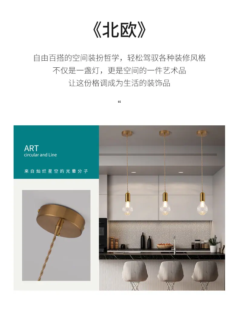 吊灯详情页1_03.jpg