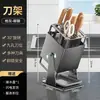 Suporte de facas para bancada de cozinha em aço inoxidável, suporte de armazenamento de facas giratório, escorredor, porta-facas, suporte de armazenamento integrado