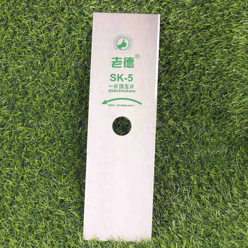 sku-1-老德sk-5刀片(买5送1)_副本