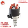 Comércio exterior transfronteiriço aplicável ao distribuidor Volkswagen 025905237 043905205AD 040905205