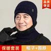Sombrero para personas de mediana edad y ancianos para hombre, invierno, cálido, protección para las orejas, sombrero para anciano, invierno para hombre, padre, abuelo, sombrero de lana tejido