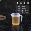 Taza medidora de plástico tienda de té de leche pp con tapa taza medidora ml para hornear 500/1000/5000ml con escala taza medidora