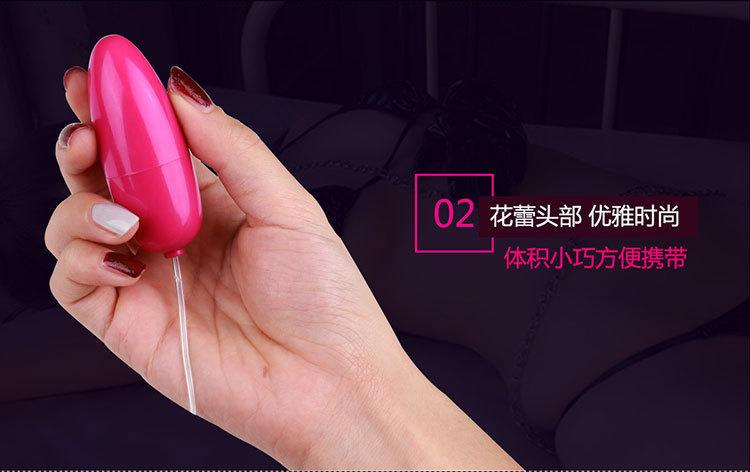 复制_小蛮腰 调情单跳蛋 震动防水静音G点刺激.jpg