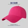 Gorra de Circunferencia de Cabeza Grande para Hombres y Mujeres, Profundizada para Hacer que la Cara Parezca Más Pequeña, Gorra de Béisbol de Color Sólido de Algodón Puro, Se Puede Hacer Logo, Gorra de Pico