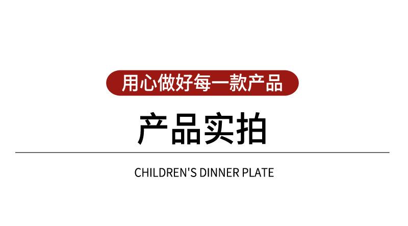 111西餐具不锈钢+陶瓷-_19.jpg