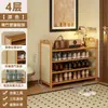 Zapatero para uso doméstico, diseño de múltiples niveles para la entrada, nuevo modelo 2026, adecuado para apartamentos de alquiler, zapatero interior simple y compacto