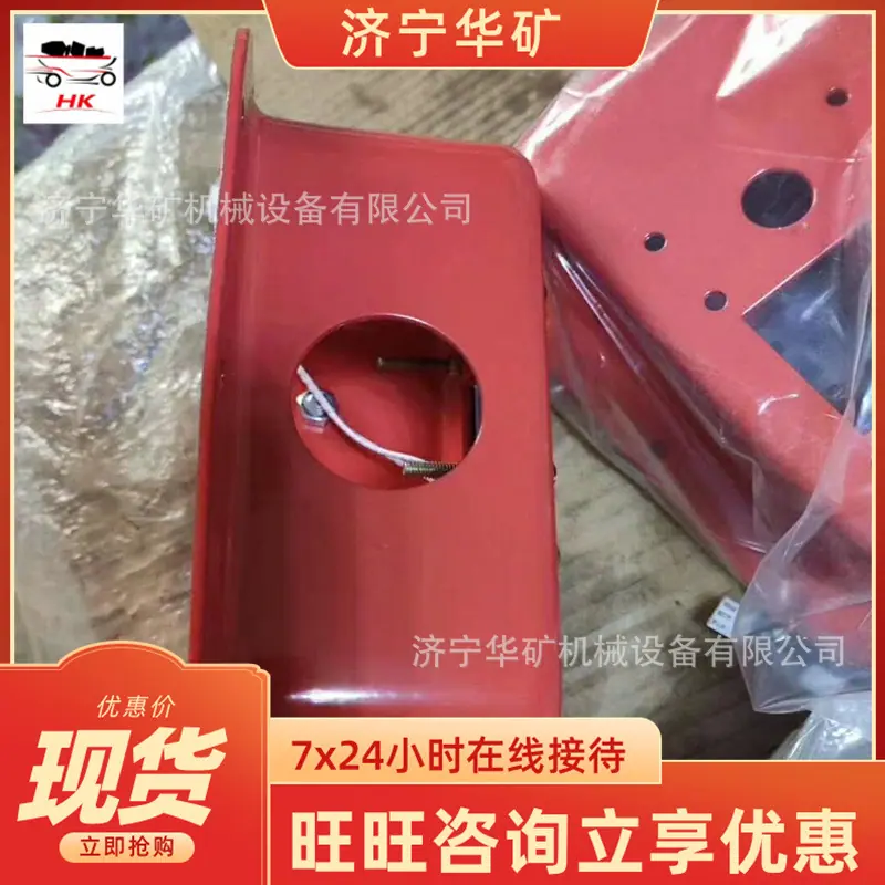 QQ截图20200629140643
