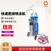 Producción y Venta Zhongzhong de Máquina Pulverizadora de Cierre Rápido Alimentación Fácil Máquina Pulverizadora Neumática de Cierre Rápido Qkp-1