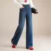 Jeans Rectos Versátiles de Color Azul Vintage para Mujer, Otoño 2026, Tiro Alto, Adelgazantes, Holgados, Caídos, de Pierna Ancha, Pantalones Largos Elegantes
