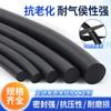 Varilla Redonda Densa de EPDM Tira de Goma Redonda de Sellado Varilla Redonda Sólida de EPDM Varilla Redonda Densa en Forma de O Cilindro