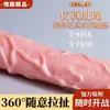 Dildo Artificial de Cristal Altamente Transparente, Ventosa para Masturbación Femenina, Dildo para Uso Femenino, Material TPE Manual
