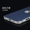 Película de Marco de Diamante para iPhone17 Adecuada para Apple 14Promax Pegatina de Borde Mate Película de Borde 13 Película para Lente 15 Pegatina 16