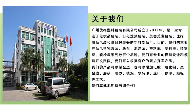 现货销售一代扁嘴洗手液泵头免洗凝胶消毒液泵头塑料压泵快速发货