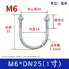 Tornillos de Perno Galvanizado en Forma de U, Abrazaderas de Tubería Extendidas en Forma de U, Sujetadores de Tubería, Abrazaderas de Montura Fijas M6 Mn8 M10 M12Mm