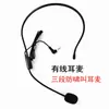 Headset com Fio Alto-falante Abelha Headset Microfone Caneca de Ouvido Grossa Pendurado na Orelha Microfone Anti-assobio