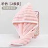 Gorro Secador de Pelo al por Mayor para Mujer Turbante Toalla Absorbente de Agua Secado Rápido Toalla Secado de Cabello 2025 Nuevo Gorro de Ducha de Doble Capa