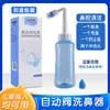 Pote Manual Portátil para Lavagem Nasal Doméstica para Crianças e Adultos, Frasco para Lavagem Nasal, Limpador Nasal Salino, Dispositivo de Enxágue Nasal