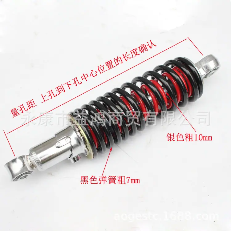 双弹簧减震1