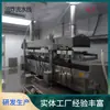 Máquina Automática para Freír Fino y Crujiente, Máquina Grande Comercial Continua para Freír Panqueques y Frutas Crujientes, Máquina para Freír Chips Crujientes