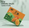 Caja de Empaque para Mango Caja de Regalo de Cartón Corrugado de Tres Capas para Mangos, Piezas de 5 kg, Caja de Regalo de Papel, Caja de Cartón, Caja de Papel Plegable