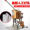 Máquina Punzonadora Eléctrica, Máquina para Hacer Etiquetas, Máquina Punzonadora para Tela PVC Cuero
