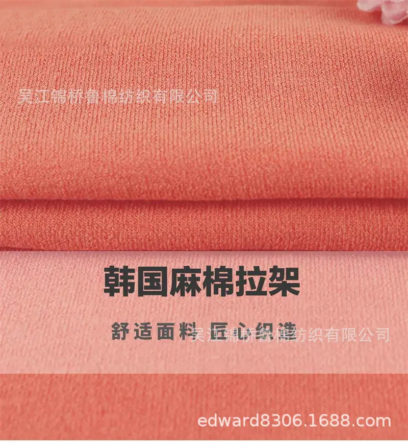 汗布罗纹卫衣针织布218.jpg