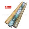 Pegamento para pisos de PVC, exportación de Indonesia, África y Filipinas, para cuero, plástico, material comercial, 0,35 mm