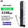 Para batería de portátil Lenovo 45N1140 ThinkPad S 3 431/S440/V4400U/45N1138