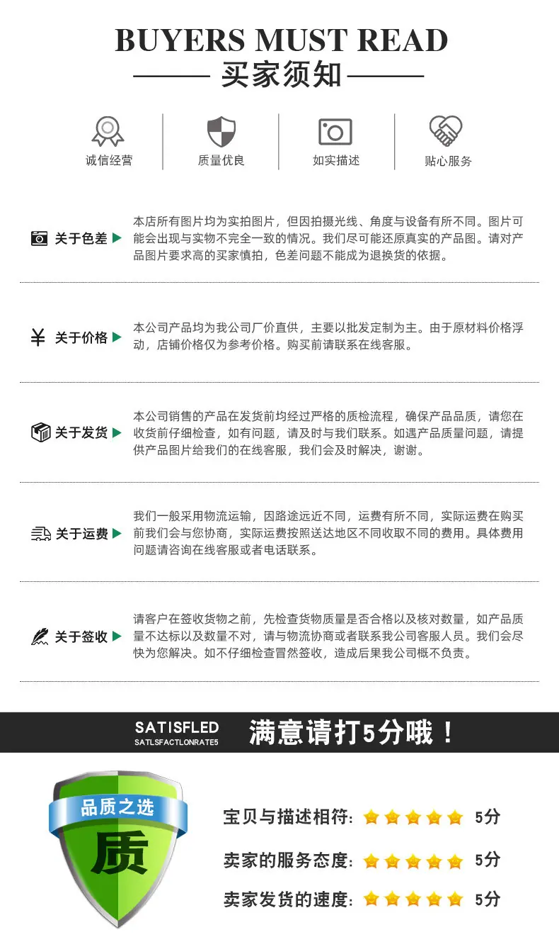 详情_13.jpg