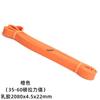 Banda de resistencia de látex TPE para fitness, yoga, aro elástico, banda de entrenamiento para sentadillas, dominadas y caderas, aro 2080