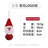 Papai Noel 5cm Floco de Neve Sino Pintado Árvore de Natal Boneco de Neve Rena Tecido Ornamento Pendurado Adereços de Decoração de Natal