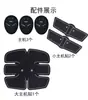Adesivo Inteligente para Músculos Abdominais Fabricantes Aparelho de Fitness Muscular para Exercício Equipamento de Fitness Preguiçoso Retrator Abdominal Inteligente para Treinamento Abdominal
