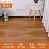 Cubierta de Piso de PVC Engrosada Resistente al Desgaste Personalizada para Renovación de Viviendas de Alquiler, Autoadhesiva Impermeable de Uso Comercial, Piso Vinílico para Piso Completo de Área Grande