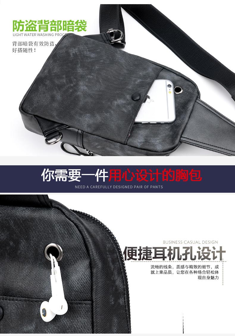 胸包2_04.jpg