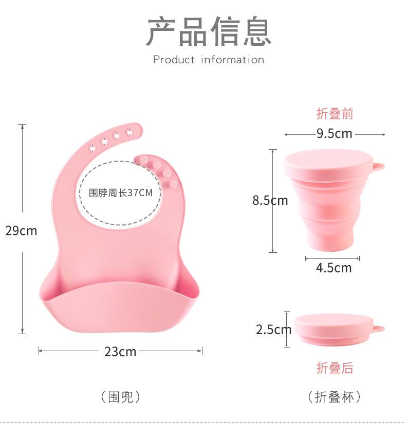 至用大号空白围兜+餐垫+折叠杯+餐盘套装链接详情页_03.j