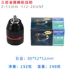 Portabrocas de tres mordazas europeo todo metálico de trinquete autoblocante 10/13 mm para taladro manual eléctrico accesorios para martillo eléctrico