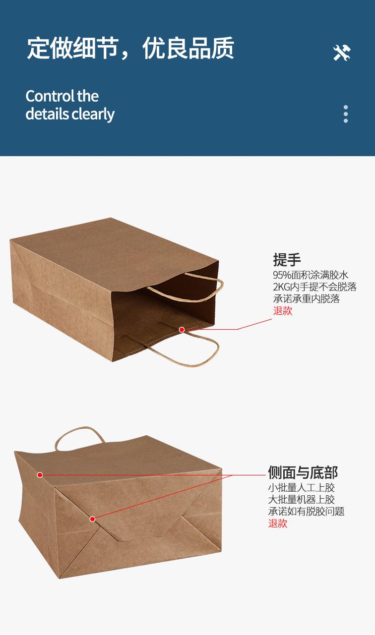 牛皮纸袋详情页_10.jpg