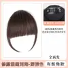 Postizo de flequillo de cómic directo de fábrica para mujer, cubre las canas, aumenta el volumen del cabello, crea un look de coronilla alta esponjosa, postizo de flequillo