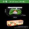Bolsa para Conservación de Alimentos Lista para Usar, Bolsa Densa con Cierre Deslizante Brillante, Bolsa Ziplock con Cremallera Deslizante, Bolsa para Almacenamiento en Refrigerador Congelador