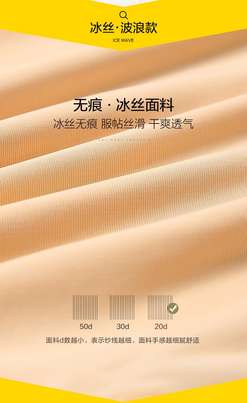 商品详情图片_8.jpg